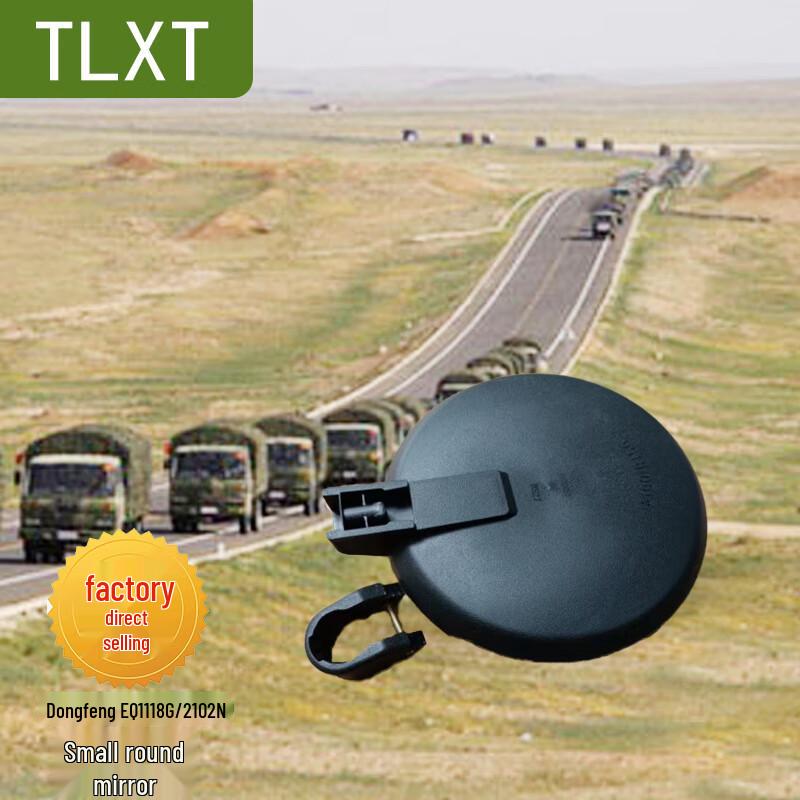 TLXT Dongfeng EQ1118G/2102N Front Auxiliary Mirror