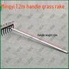 Mingji Steel Handle Garden Rake