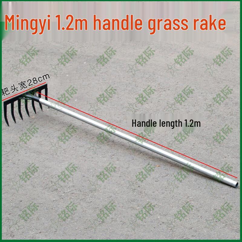 Mingji Steel Handle Garden Rake