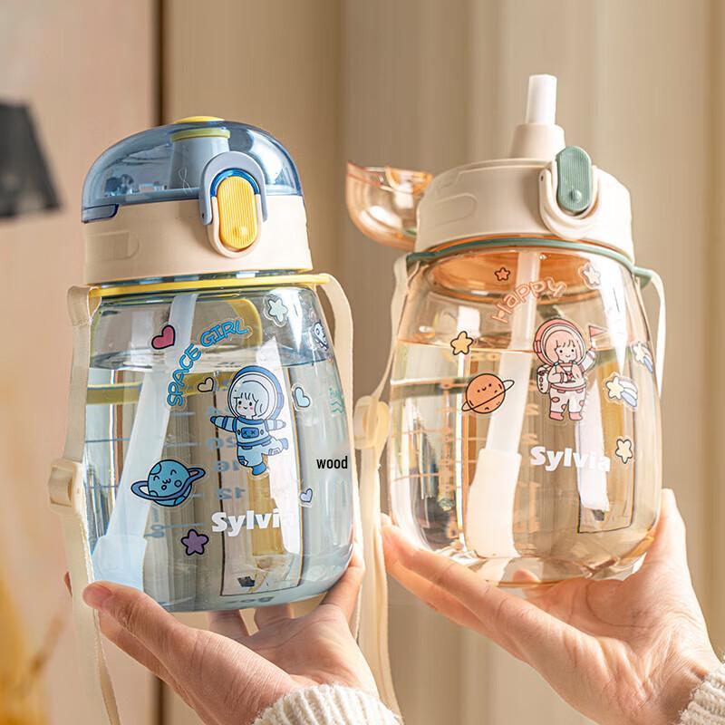 

Cute Portable Plastic Water Bottle for Kids