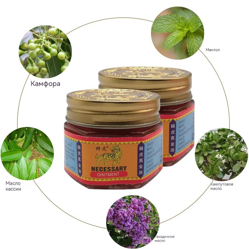 Tiger Balm Red Tiger Balm