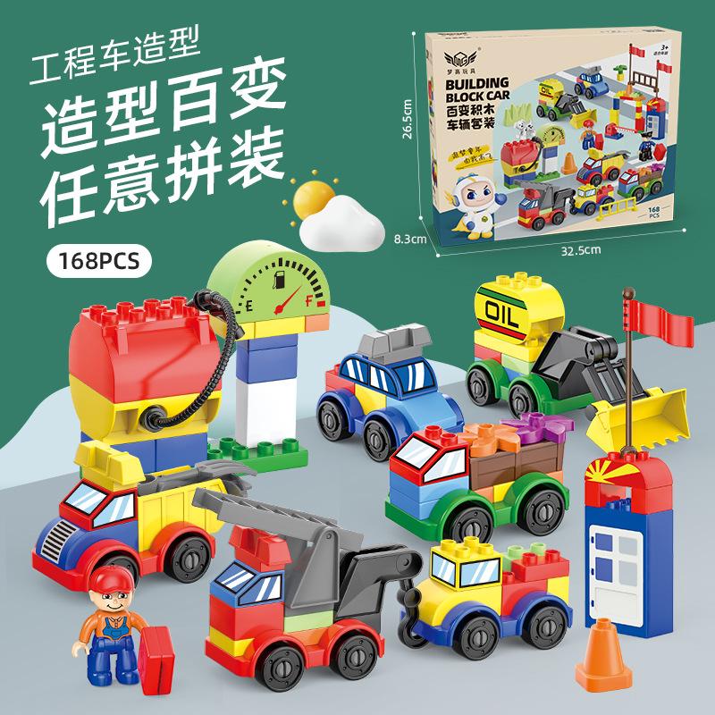 Large Particle Building Block Car Bag Gas Station Engineering Car Dessert Car Puzzle Plug Accessories Bag Children