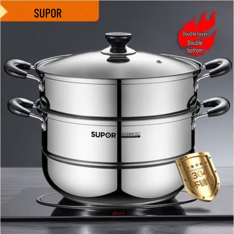 SUPOR 304 Stainless Steel Double Layer Steamer Pot