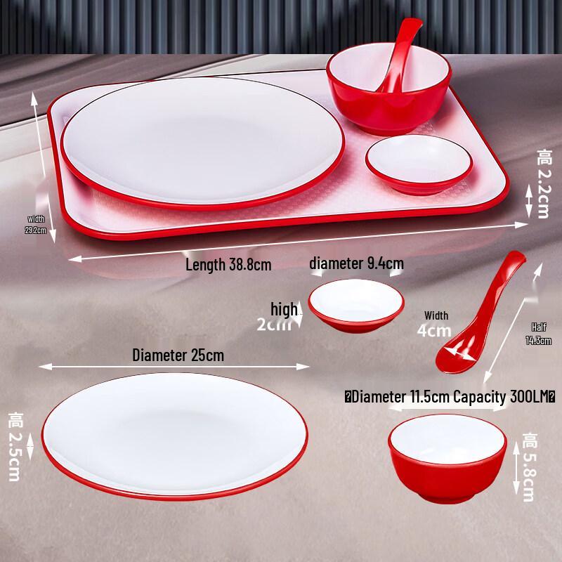 Commercial Melamine Tableware 4-Piece Set