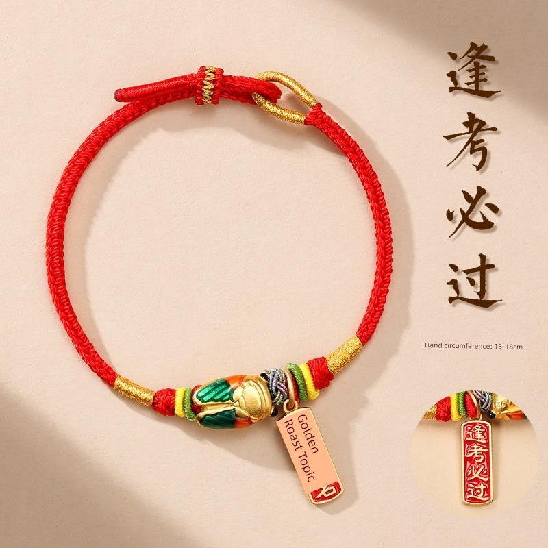 

[Официальный Путошань] Сделать Большой Переворот Высадиться Плечевой Ремень Экзамен Вперед Вдохновляющие Товары Сдать Каждый Экзамен Браслет Подарок [Every exam must pass] A blockbuster bracelet