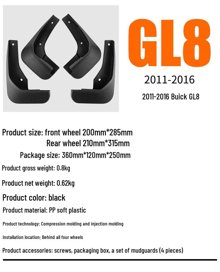 Buick GL8 2011-2016 Mudguard Soft Rubber Tile for Front and Rear Tires