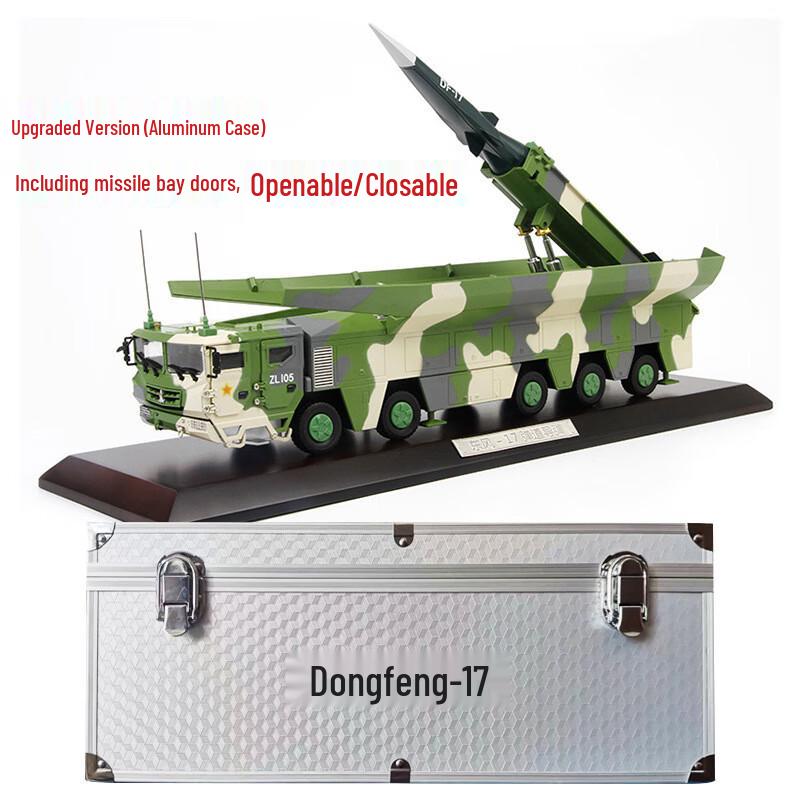1:35 DF-17 Ballistic Missile Launcher Model