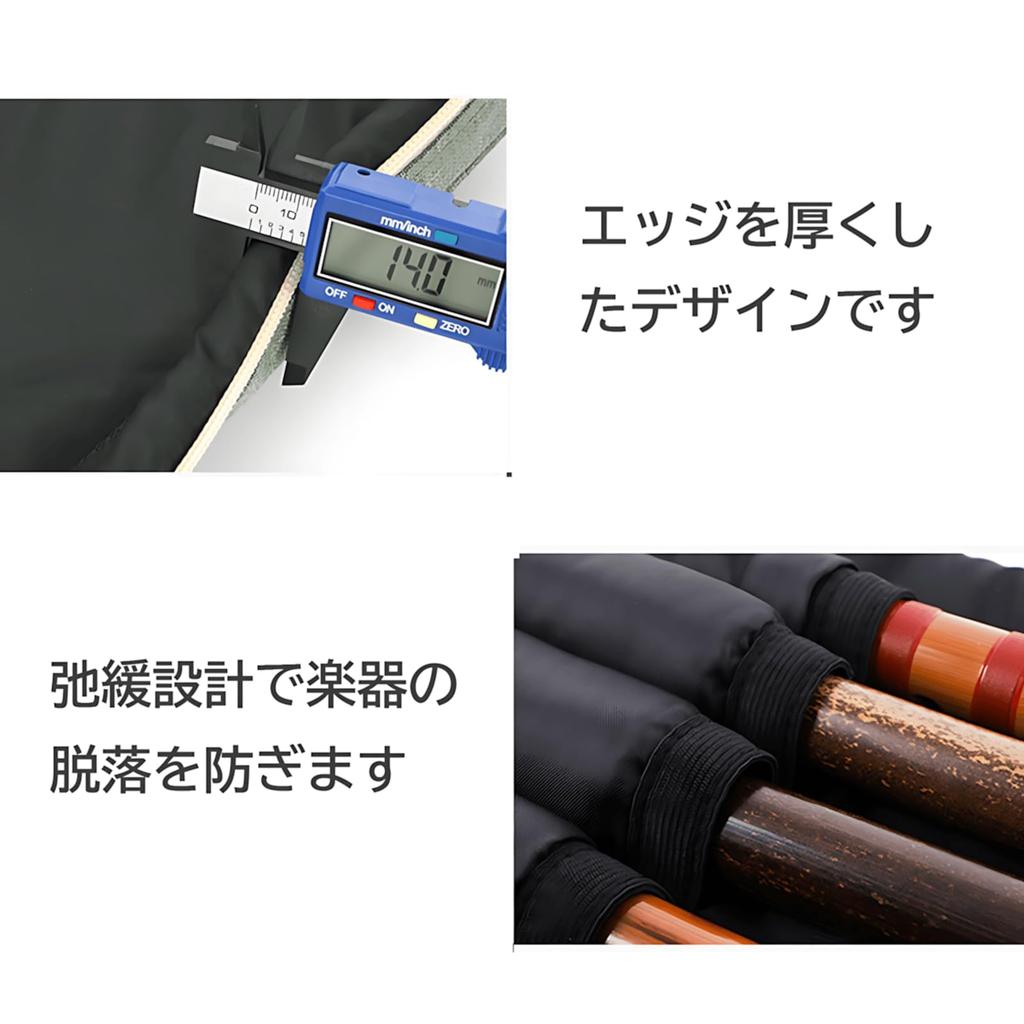 MUYIYANG Shinobue Case, Bamboo Flute, Ryuteki, Flute Bag, Soft Case for Flute, Shinobue Bag, Flute Case, Bamboo Flute, 7-Piece Set, Simple Design
