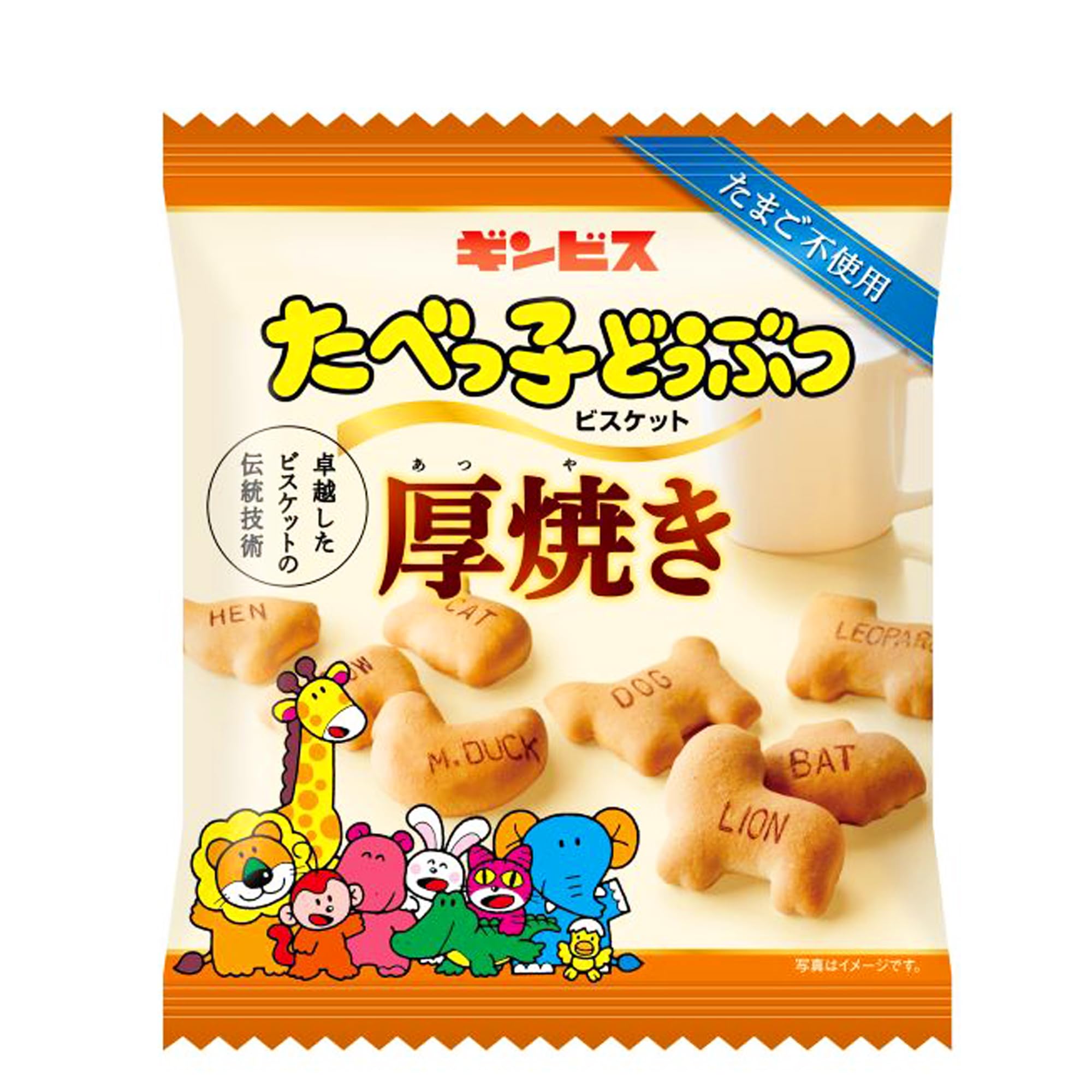 

Ginbisu Atsuyaki Tabeko Animal 55g x 20 bags