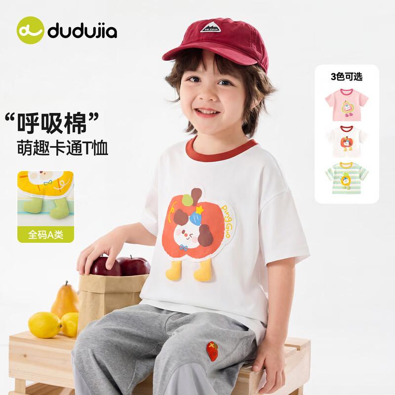 Dudujia Baby Cartoon Short Sleeve T-Shirt 90