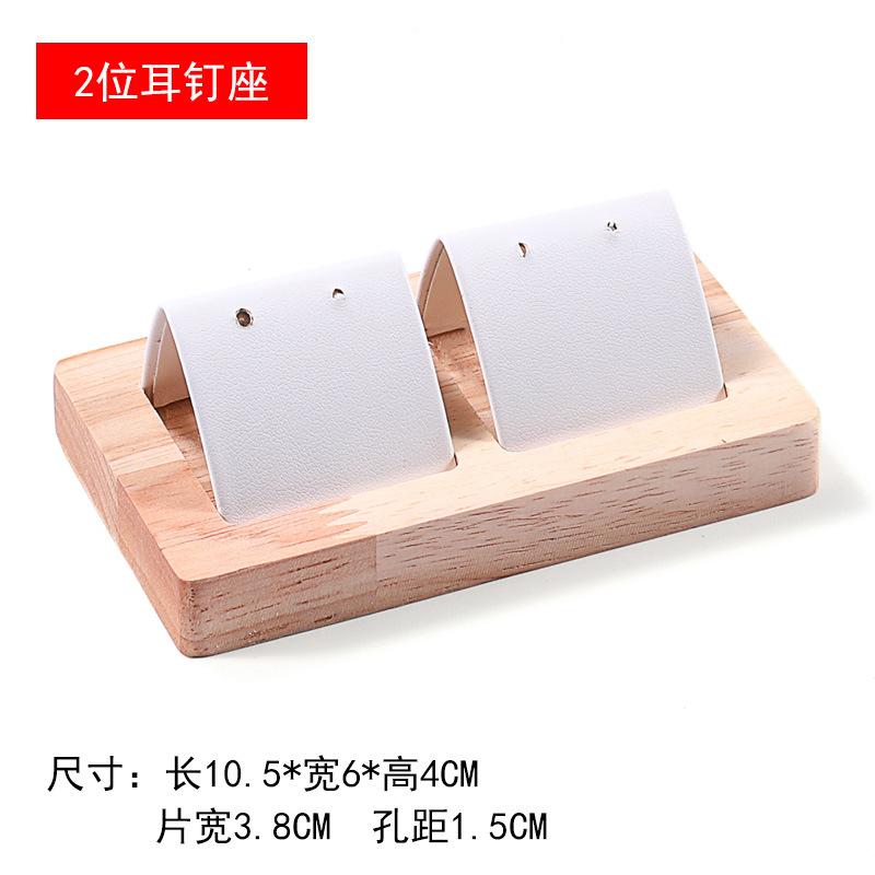Solid Wood Counter Props Jewelries Rack Ear Jewelry Display Rack Various Types of Jewelry Decoration Racks Velvet Earring Holder