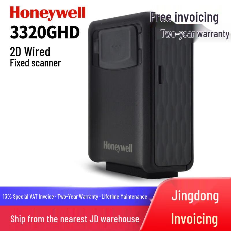 Honeywell 3320G Fixed 1D/2D Barcode Scanner