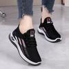 Calzado para mujer – Zapatillas deportivas