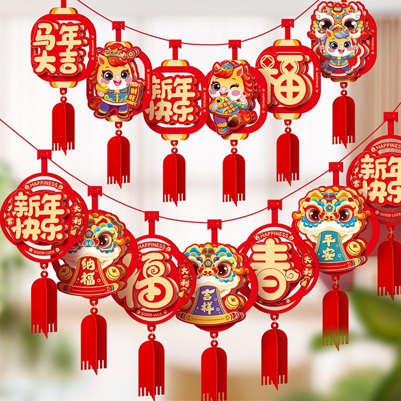 2026 Neujahrs-Hängebanner-Dekorationen Frühlingsfest Hängeflagge Chinesisches Neujahrsfest Atmosphäre Dekoration Ornamente