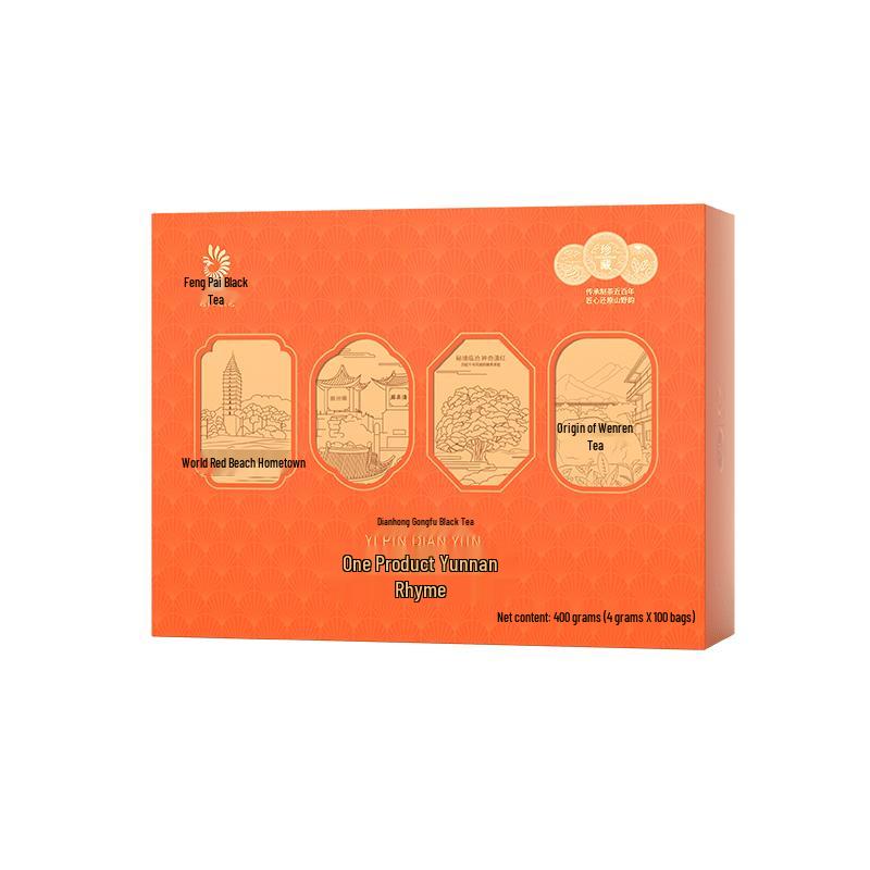 Feng Brand Premium Yunnan Dianhong Black Tea Gift Set