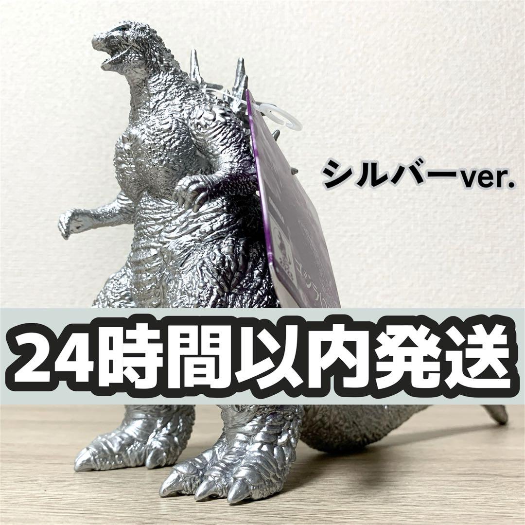 

[Б/У] Серебристая версия серии Movie Monster Godzilla 2023