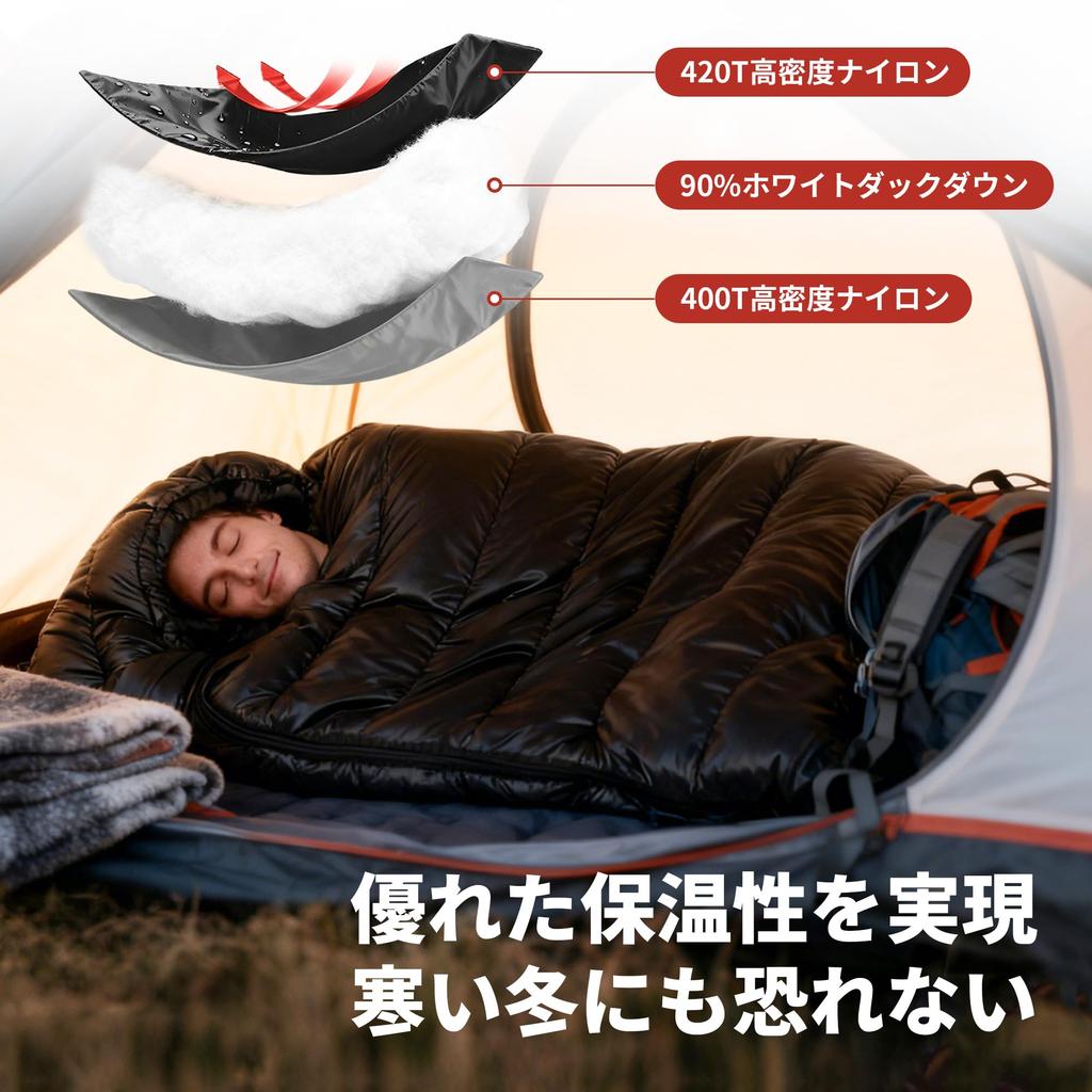 Mapleaf Down Sleeping Bag Suitable for temperatures down to Envelope Cold Emergency Car Outdoor with Storage Bag - -16°C, Compact, 650FP, Ultralight,
