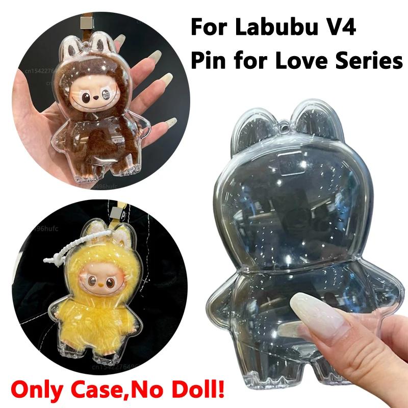 Anti Dust Case For Labubu V1 V2 V3 V4 Pendant Doll Storage Box Protective Cover For Plush Dolls Display Bag Toys Protection Case