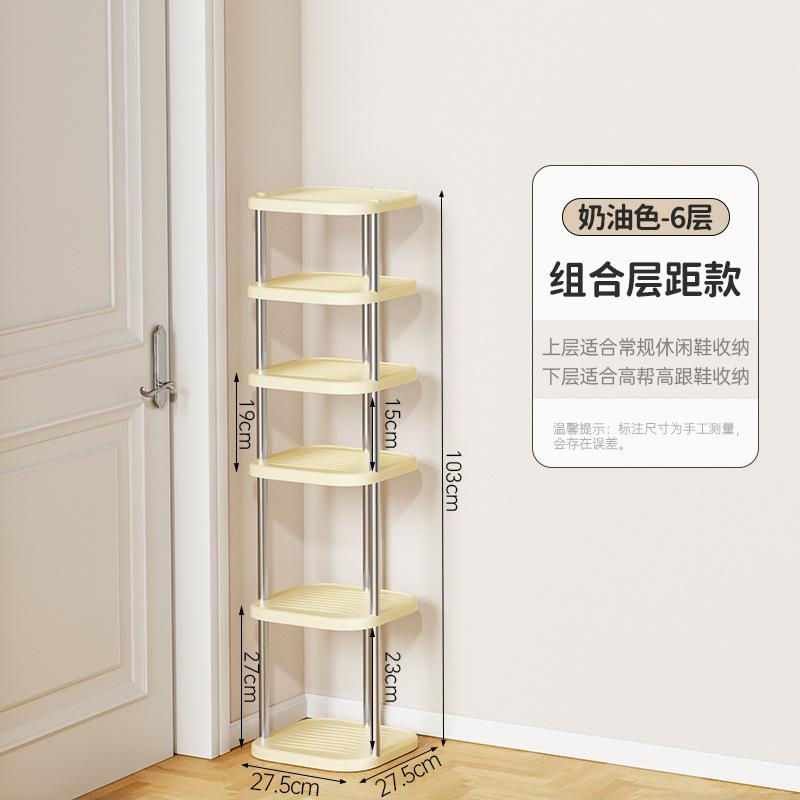 Shoe storage rack, shoe rack in the stairwell at the door, multi-layer free combination storage rack in the student dormitory