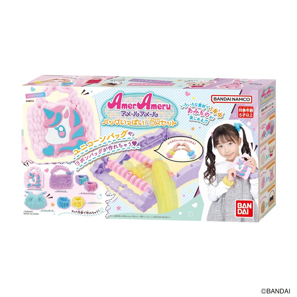 Amer Amer Tas DX Set [BANDAI] Ippai!