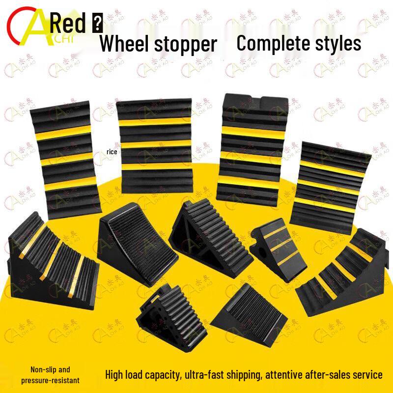 Portable Rubber Vehicle Wheel Chock