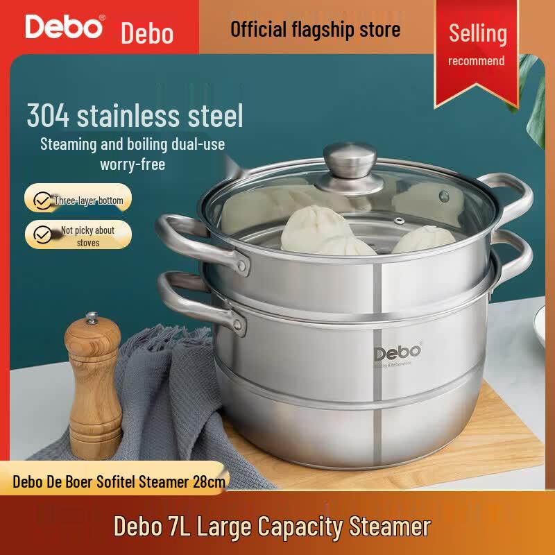 Debo Sofitel Stainless Steel Steamer