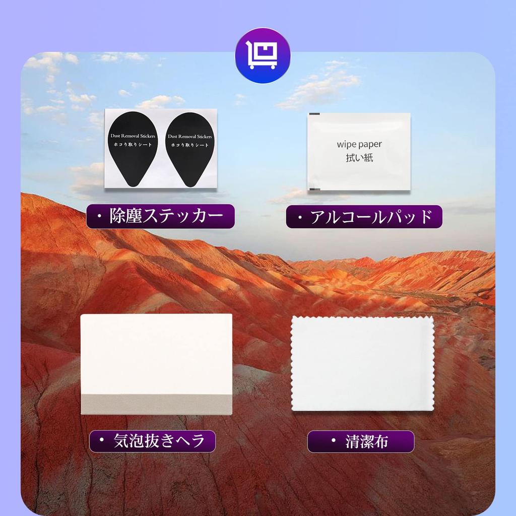 [RUIYA] Honda N-BOX Jf5 Jf6 3rd Generation 2023~8 Inch VX-240ZFE Navigation Film n-Box 8-inch