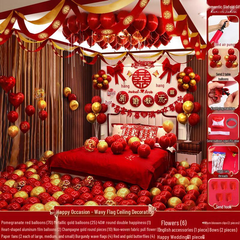Wedding Room Balloon Decoration Kit