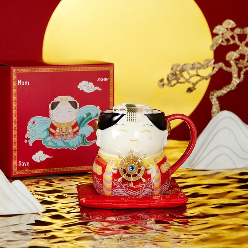 Mazu Lucky Ceramic Mug