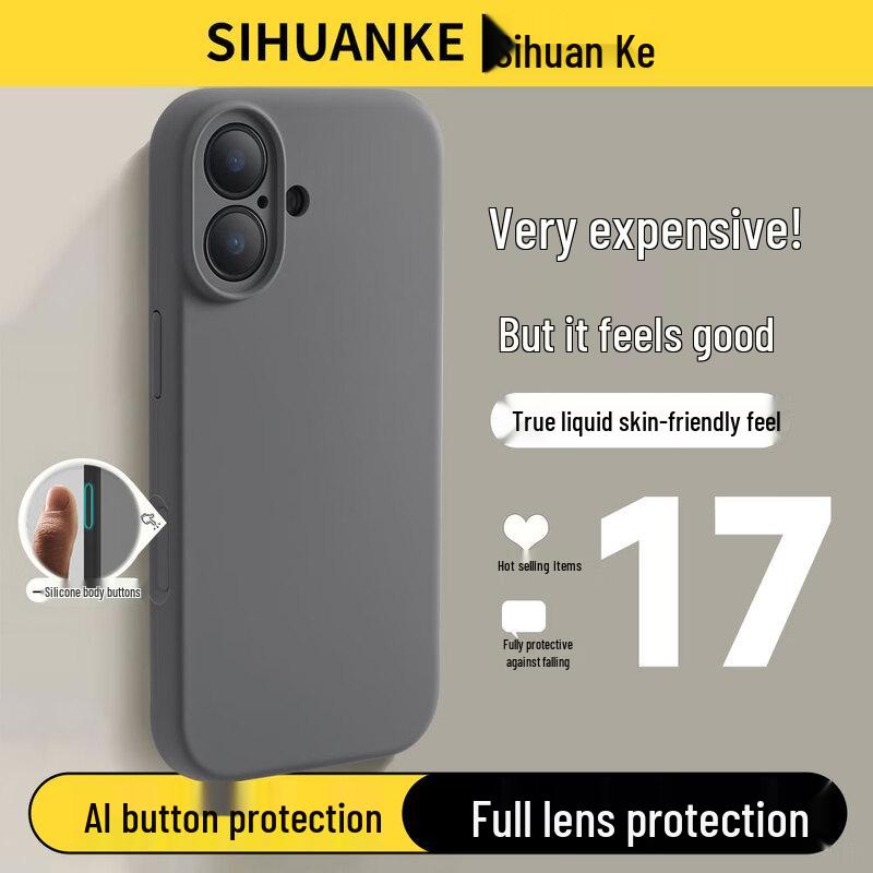 Чехол для телефона Sihuan Ke из жидкого силикона с AI-кнопкой для серии iPhone 17 iPhone 17