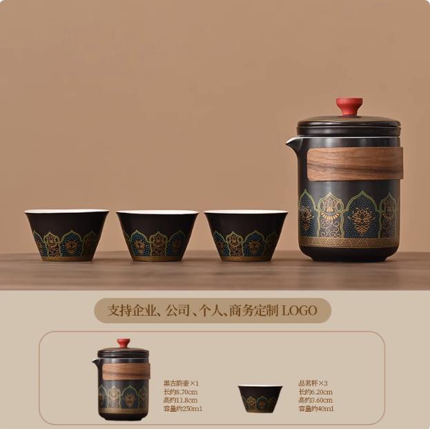 Outdoor Travel Tea Set Home One Pot Four Cups Portable Storage Bag Ceramic Quick Cup Brewing Teapot Tea Cups