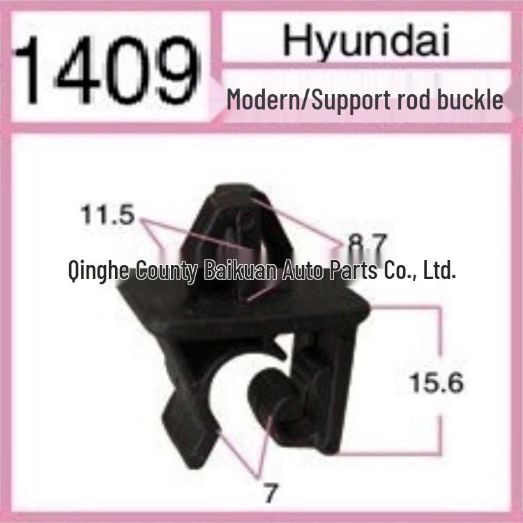 Compatible Hood Support Rod Clip for Hyundai Elantra, Sonata, Tucson, and Yue Models