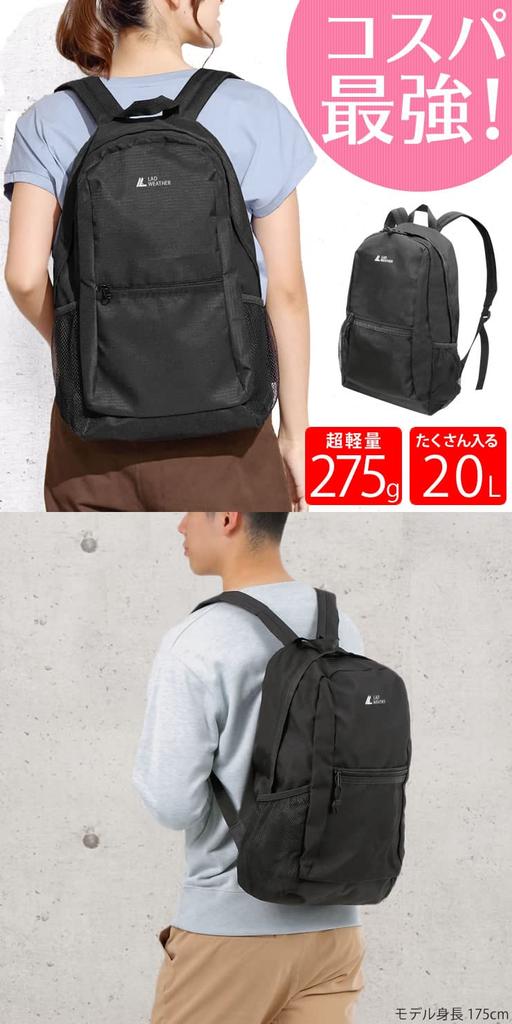 Radweather Backpack for Men and Women, A4 Size, Lightweight, Compact, and Portable, Black, Perfect for Commuting, School, Travel, and Camping