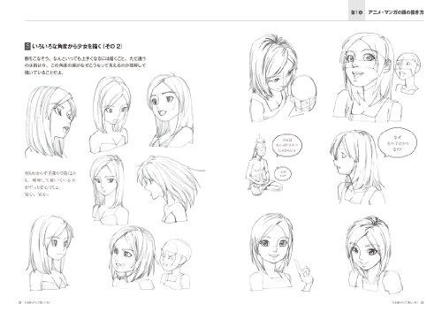Enjoy Drawing Human Japanese Manga [Face and Head