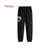 Anta Kids' Knitted Sport Sweatpants