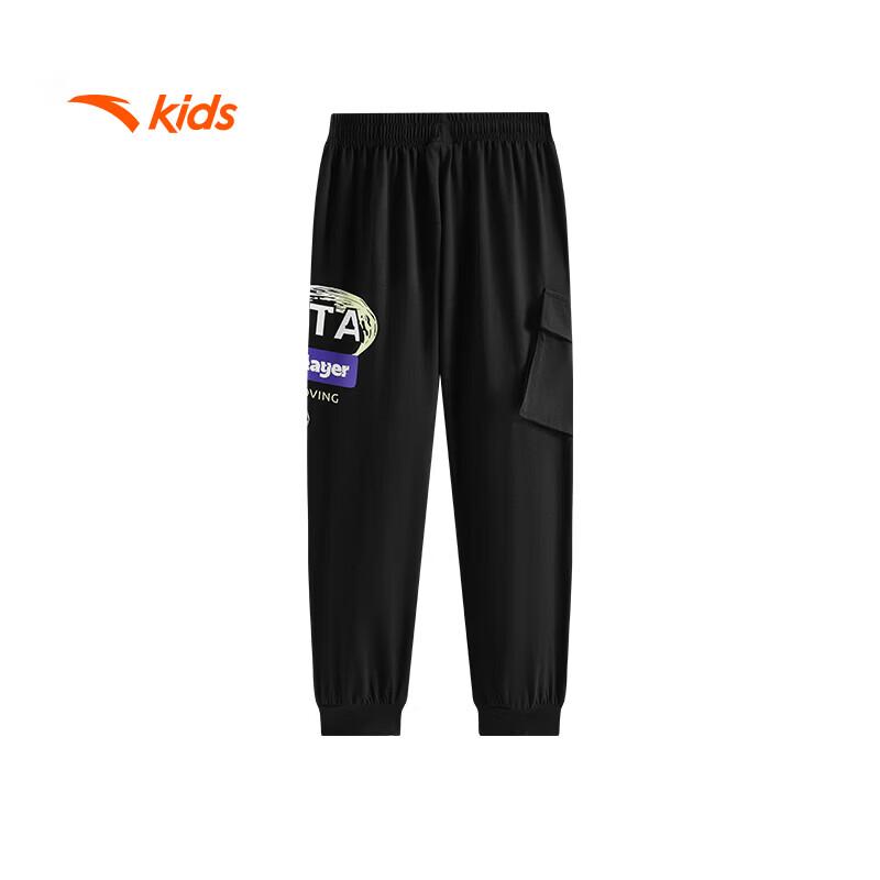 Anta Kids' Knitted Sport Sweatpants