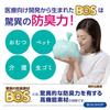 Amazing Odor-proof Bag Bos Striped Package Set of 2/mint Green L Size 90 Pieces for Processing Baby Diapers, Pet Poo, Food Waste, Sanitary Items, Etc.