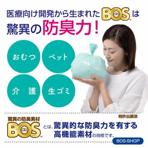 Amazing Odor-proof Bag Bos Striped Package Set of 2/mint Green L Size 90 Pieces for Processing Baby Diapers, Pet Poo, Food Waste, Sanitary Items, Etc.