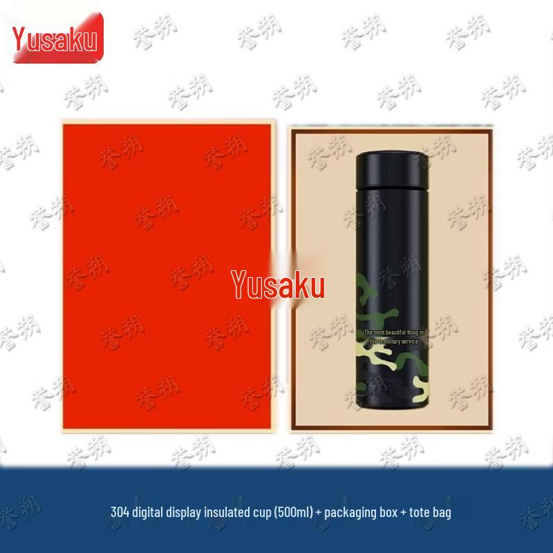 

Yushuo Military Retirement Commemorative Gift Set