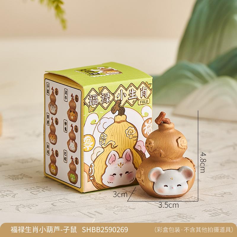 

Twelve Chinese Zodiac Gourd Ornaments Cartoon Resin Handicrafts Workstations Metaphysical Wealth Office Desks Car Decorations