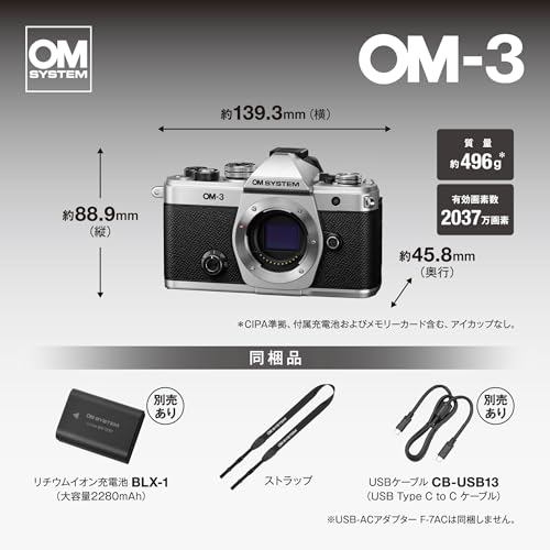 OM-3 Body SLV