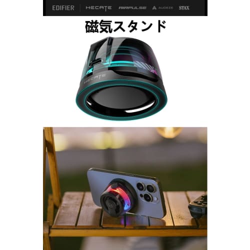 Edifier G200 Magnetic Bluetooth Speaker - Gift Idea - Phone Stand Magnetically Attaches To Bluetooth Speaker, iPhone, Android Phone, Metal Products -