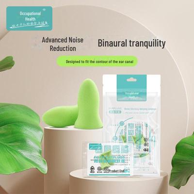 Zhiankang 1200 Noise Reduction Sleep Earplugs for Studying and Silent Rest - Unisex