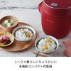 Recolte Compact Rice Cooker RCR-1 Compact Rice Cooker, Red