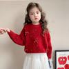 Meng Tang Tang 2025 Winter Girls' Mink Velvet Knit Sweater - Korean Style New Year Outfit