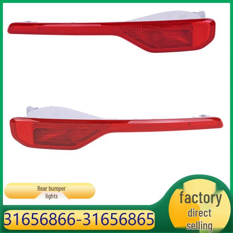 

Совместимый отражатель заднего бампера Volvo C40/XC40: 31656866, 31656865 31656865