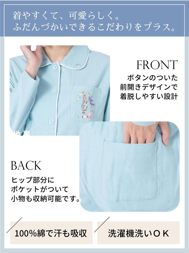 Long Top and Large Loose Pants Soothing Embroidered Genuine Absorbent [repose Time] Women's Open-front Pajamas, 100% Cotton, Sleeves, Bottom, Size,