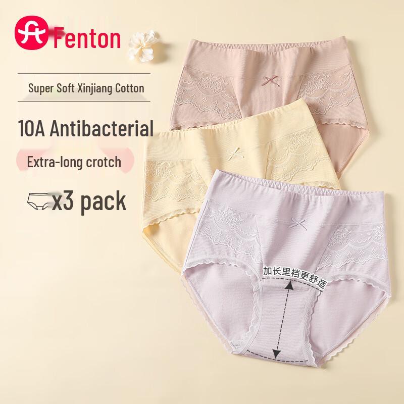 Fenteng Women's High-Waist Lace Antibacterial Cotton Briefs (3-Pack)