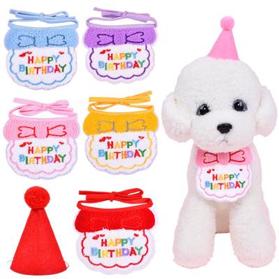 Niedliches Haustier Katze Hund Geburtstags Schal Hut Set Katze Geburtstags Party Zubehör Haustier Schal Geburtstagshut Schal Klein Mittel Haustier Zubehör