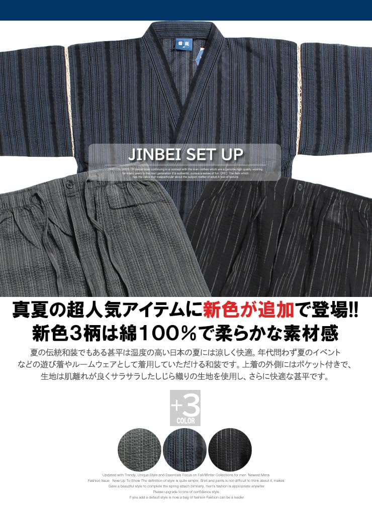 One Colors Shijira Weave Jinbei Japanese Solid Size 3L Men's Set, Pattern, Color, Striped, Black, (4)